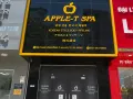 다낭 애플스파 (Apple Spa)