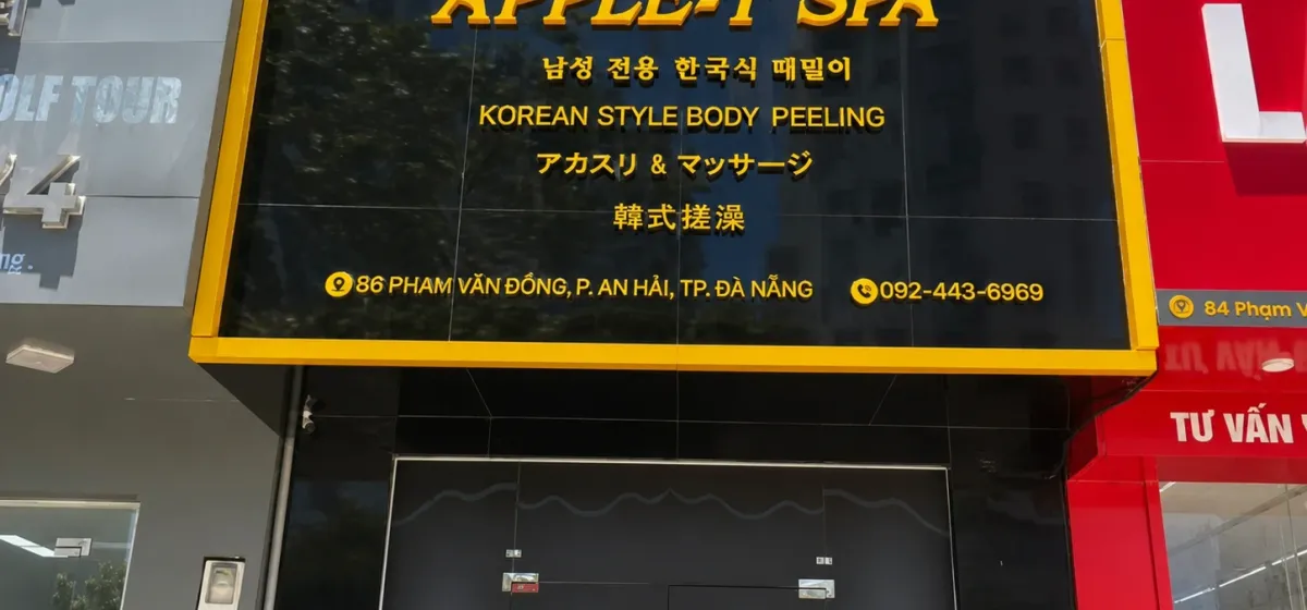 Luna Viet가 직접 촬영하고 검수한 다낭 Apple Spa 외관