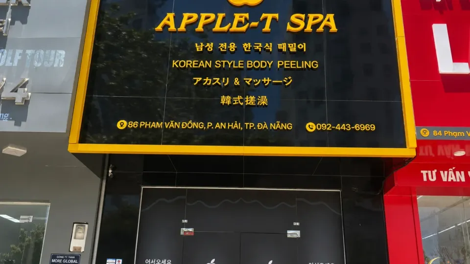 다낭 애플스파 외관 · 결제수단과 최종 금액 확인