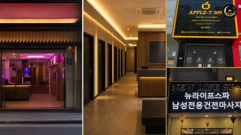 다낭 한인 운영 붐붐 마사지 9곳 - 한국인 사장 업소 비교 가이드 표지