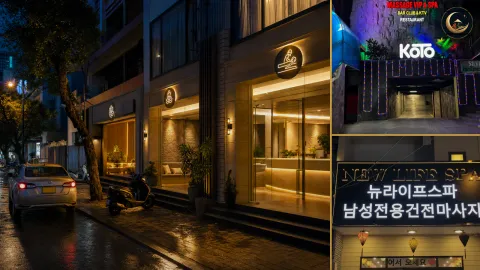 다낭 심야 마사지 동선 가이드 - 지역·시간·예약 팁 (2026) 가이드 표지