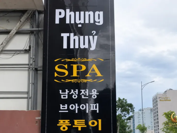 풍투이의 실제 공간과 시설을 확인할 수 있는 Luna Viet 소유 현장 사진 3