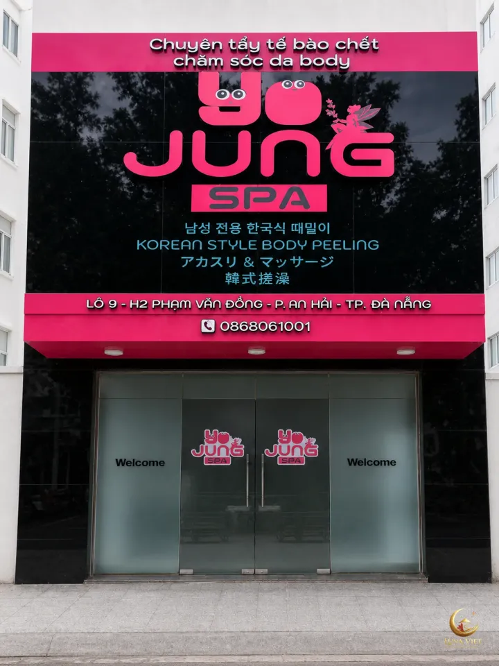 다낭 요정스파 (Da Nang Yojeong Spa) 장소 사진