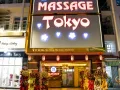 나트랑 도쿄 마사지 (Tokyo Massage) 장소 사진