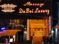 두바이 럭셔리 마사지 (Dubai Luxury) 장소 사진